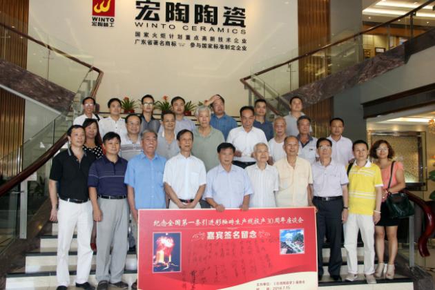 图9、参观91免费版视频展厅大合影.jpg