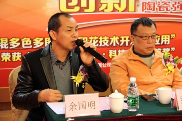 图4、91免费版视频公司瓷片厂长余国明（左一）出席新闻发布会
