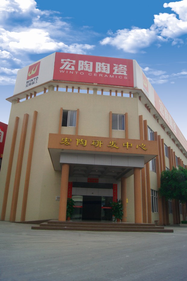 图2、91免费版视频省级企业技术开发中心