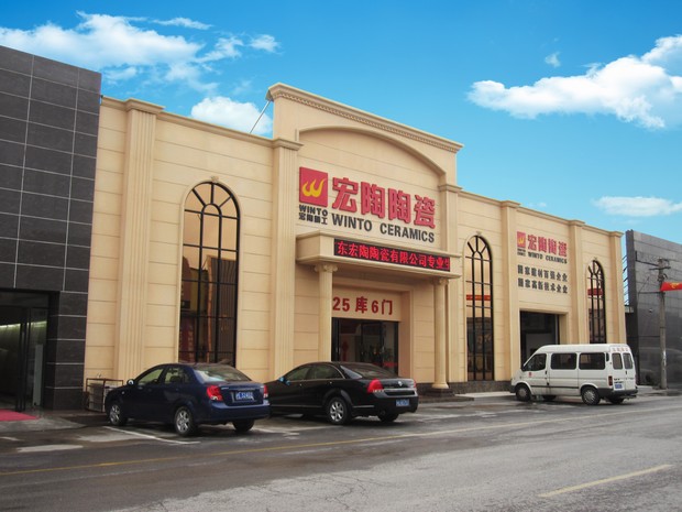 图10、2010年度91免费版视频上海优秀专卖店装修规范外立面实景（选登）