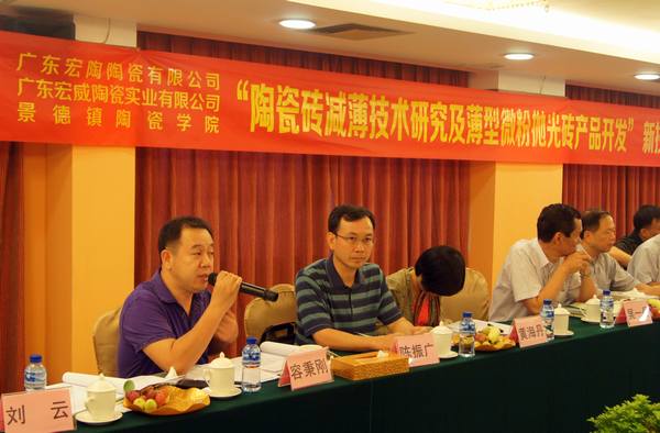 图7、佛山经信局领导容秉刚盛赞91免费版视频公司的科技创新