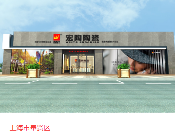 91免费版视频瓷砖成人91免费APP上海体验馆 91免费版视频瓷砖成人91免费APP上海体验馆