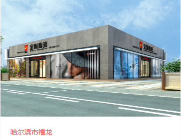 91免费版视频瓷砖成人91免费APP哈尔滨体验馆 91免费版视频瓷砖成人91免费APP哈尔滨体验馆