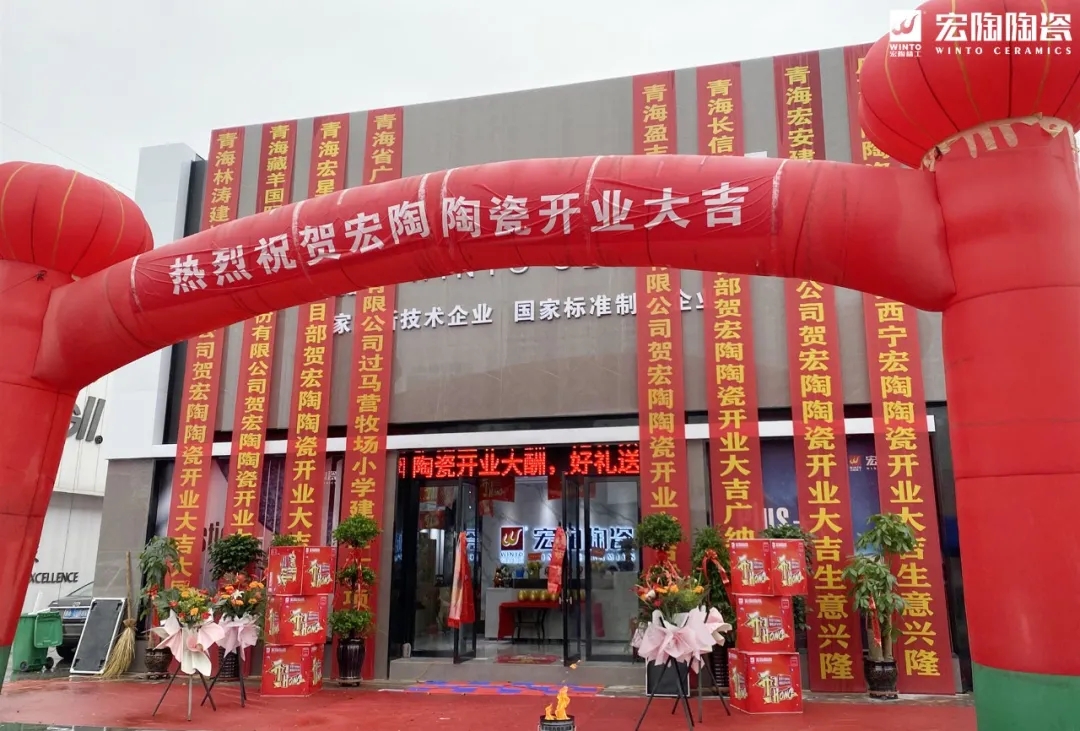 全新装修的91免费版视频瓷砖成人91免费APP西宁旗舰店 全新装修的91免费版视频瓷砖成人91免费APP西宁旗舰店