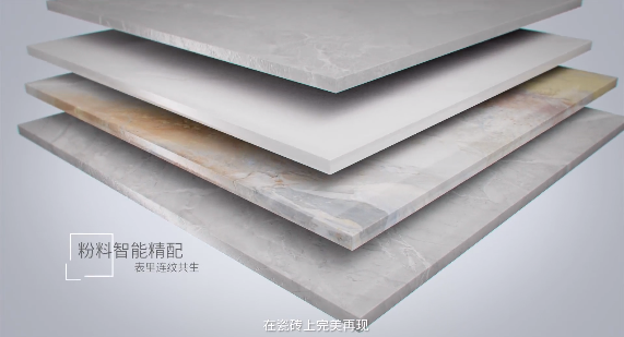 和壁岩通体瓷砖成人91免费APP