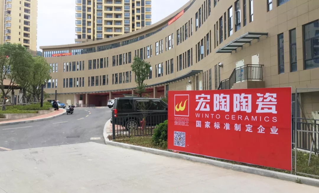 91免费版视频瓷砖小区广告投放 91免费版视频瓷砖小区广告投放