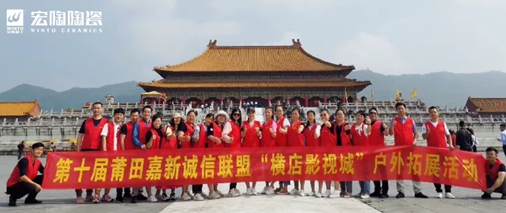 第十届广告联盟 第十届广告联盟