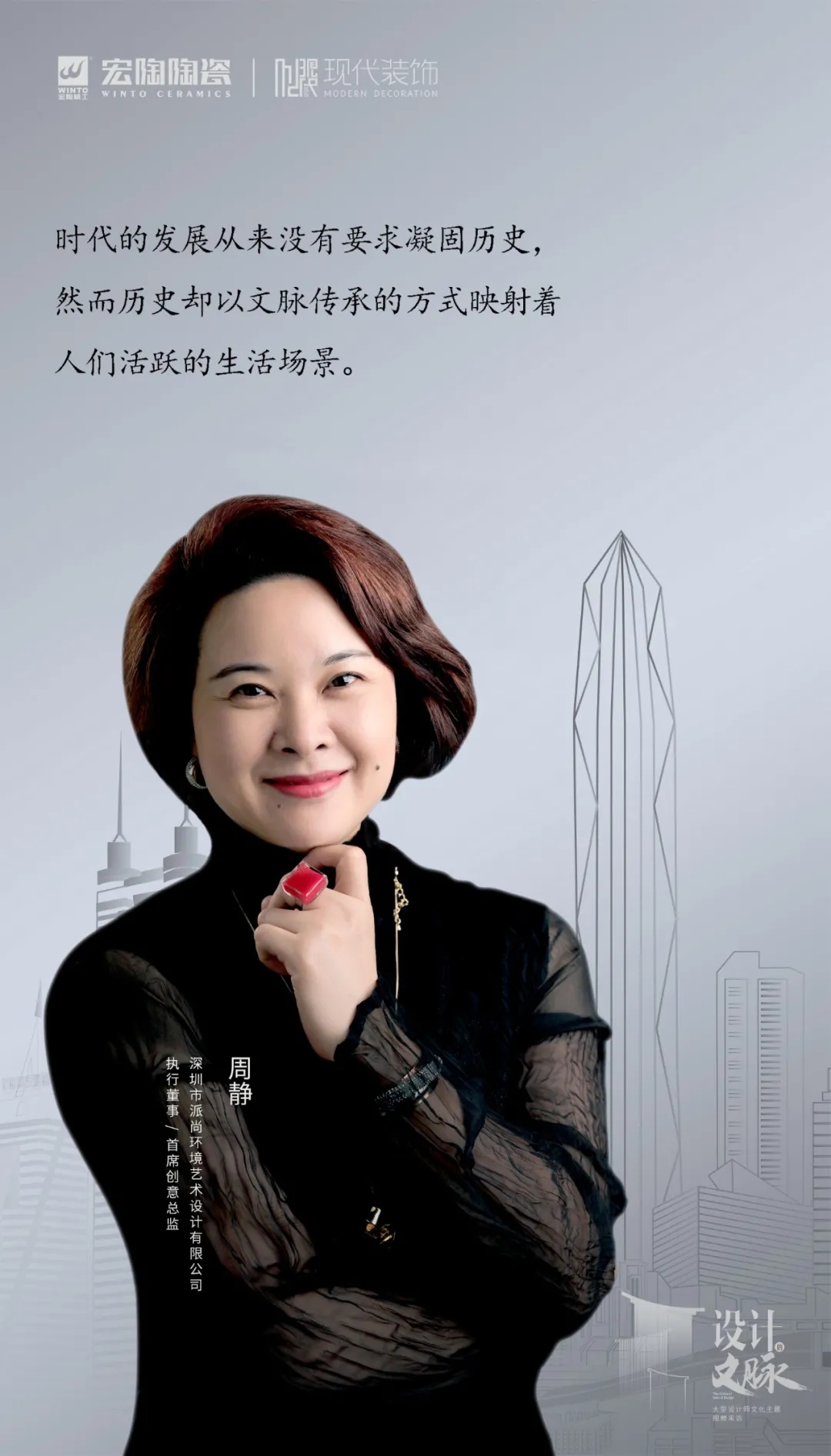 尚派设计沉浸式全方位体验设计者周静 尚派设计沉浸式全方位体验设计者周静