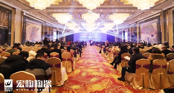 第十届全国陶瓷人大会暨2020中国陶瓷品牌大会 第十届全国陶瓷人大会暨2020中国陶瓷品牌大会