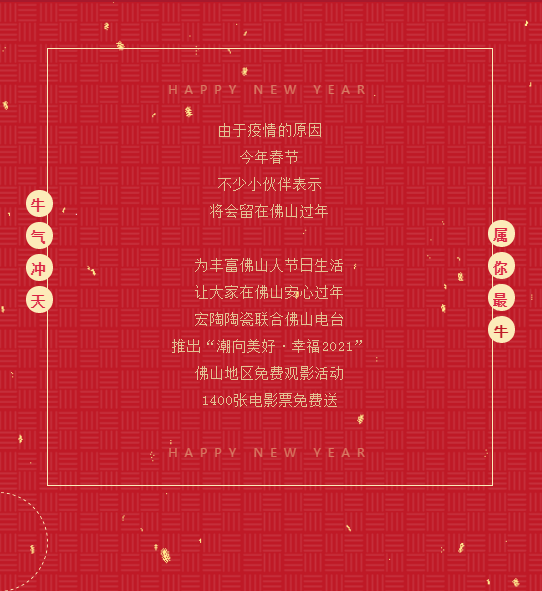 91免费版视频瓷砖