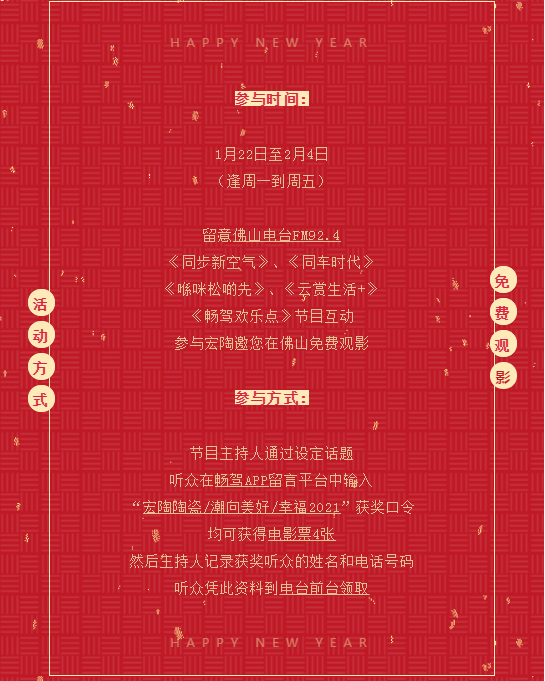 91免费版视频陶瓷