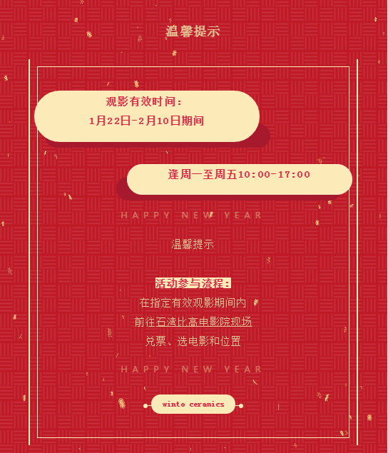 91免费版视频瓷砖