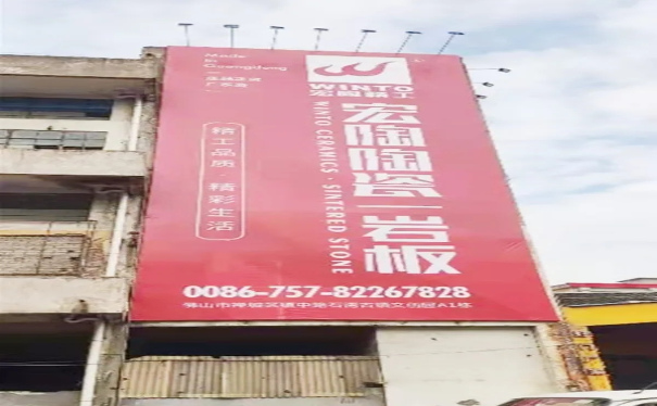 91免费版视频陶瓷品牌新地标 91免费版视频陶瓷品牌新地标