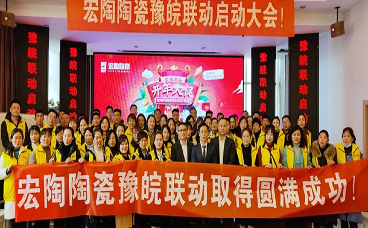 佛山瓷砖91免费版视频陶瓷品牌图片