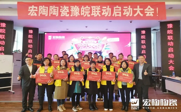 91免费版视频陶瓷品牌图片