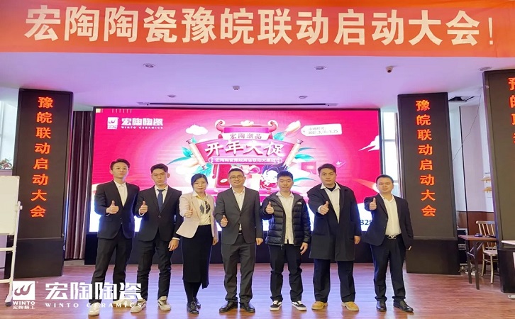 佛山瓷砖91免费版视频陶瓷品牌图片