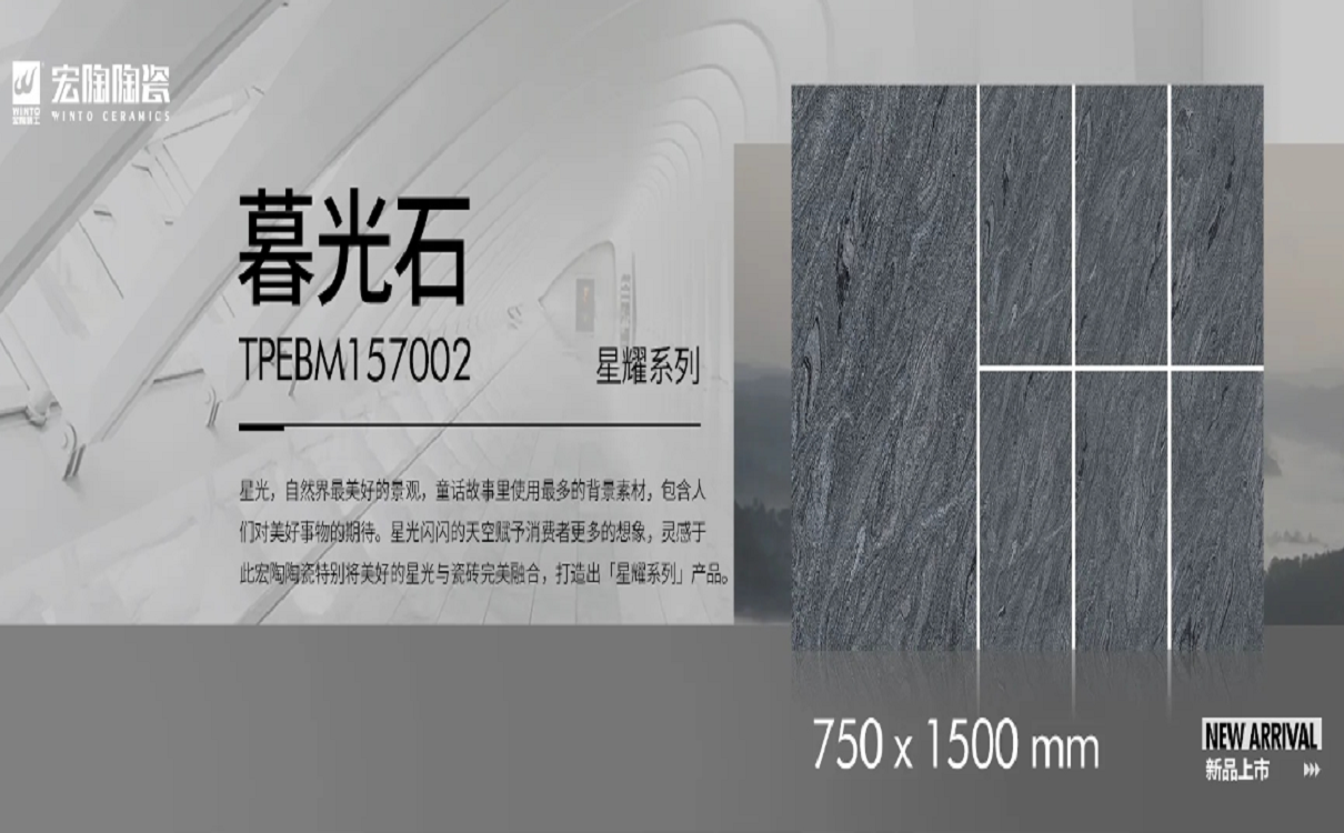 91免费版视频陶瓷大板效果图 91免费版视频陶瓷大板效果图