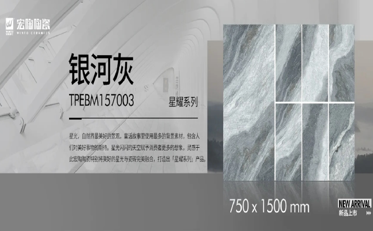 91免费版视频成人91免费APP品牌 星耀系列·银河灰 91免费版视频成人91免费APP品牌 星耀系列·银河灰