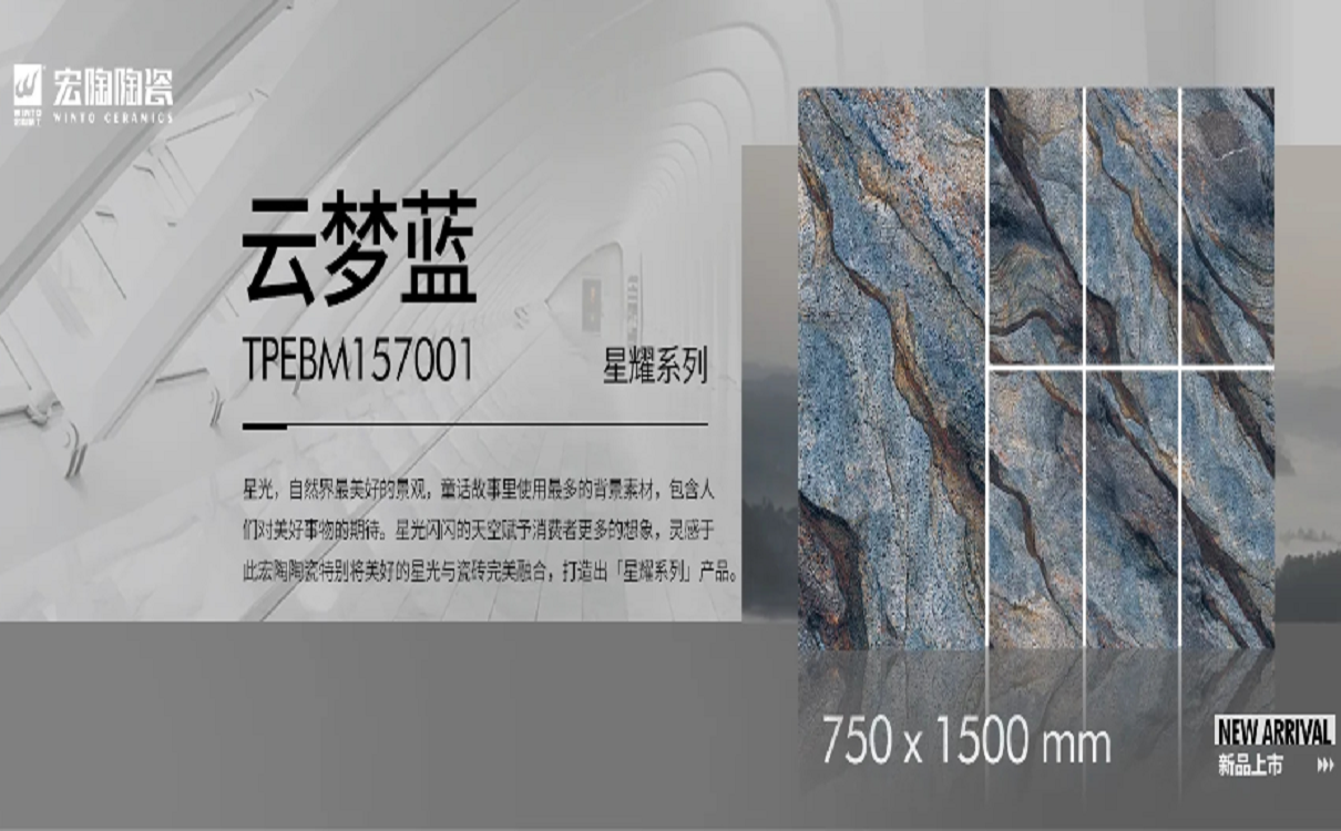 91免费版视频陶瓷品牌云梦蓝图片