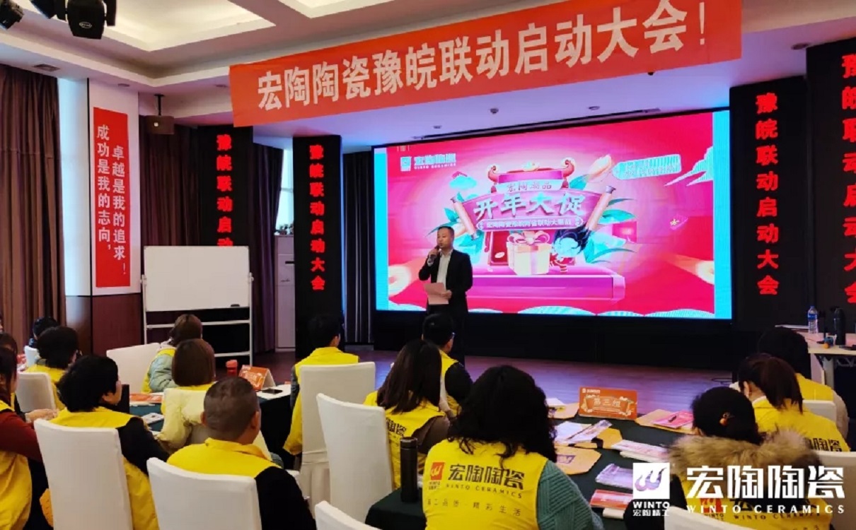  广东佛山瓷砖91免费版视频销售副总经理高美现场授课
