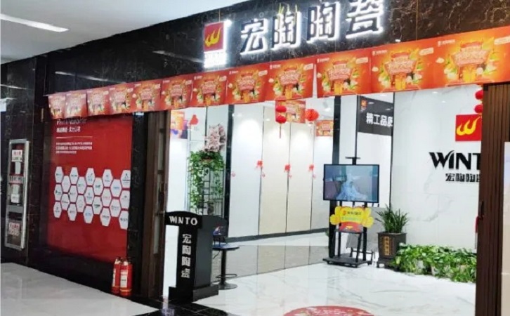 91免费版视频瓷砖成人91免费APP阜阳店面