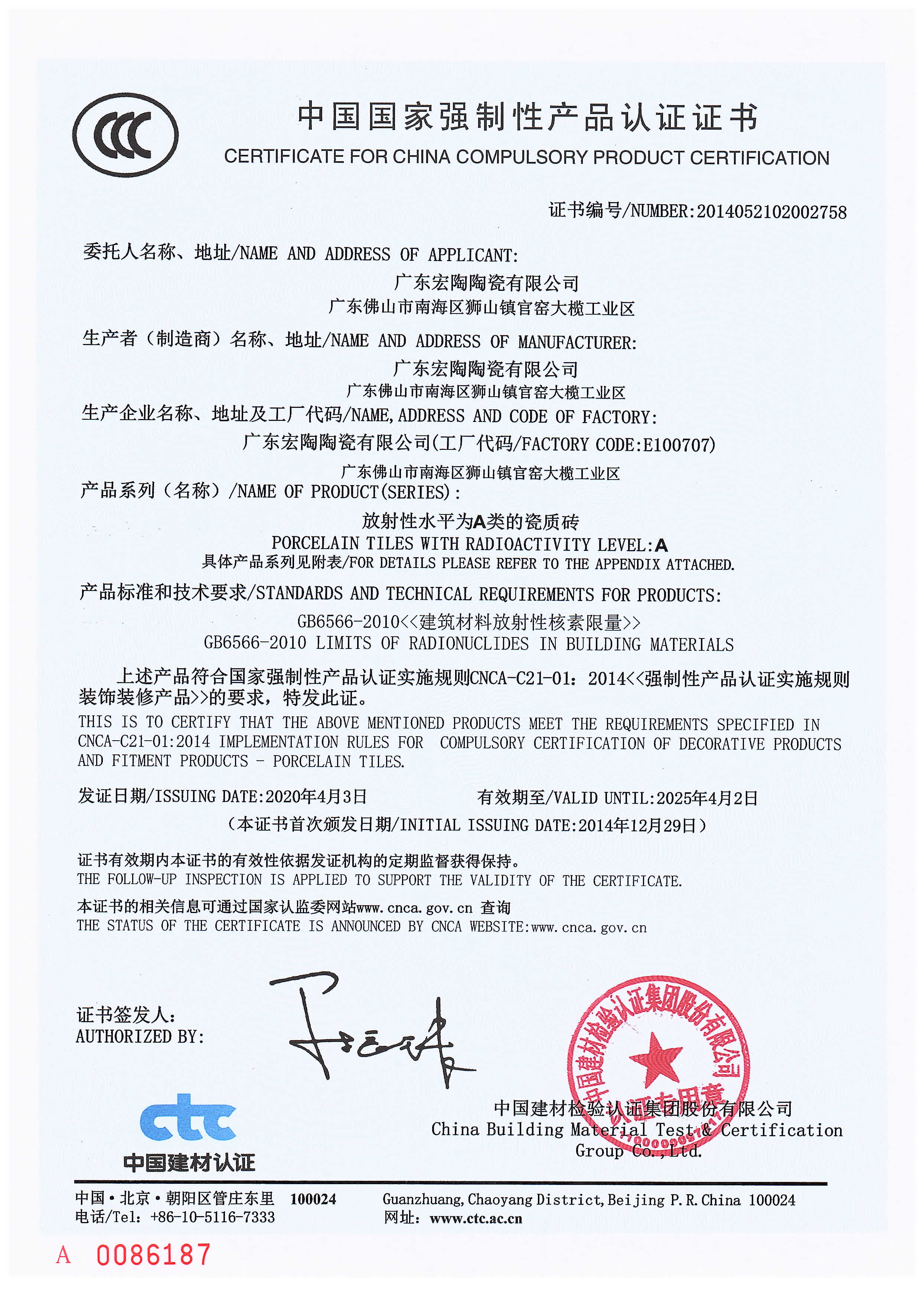 91免费版视频陶瓷3c强制认证 91免费版视频陶瓷3c强制认证