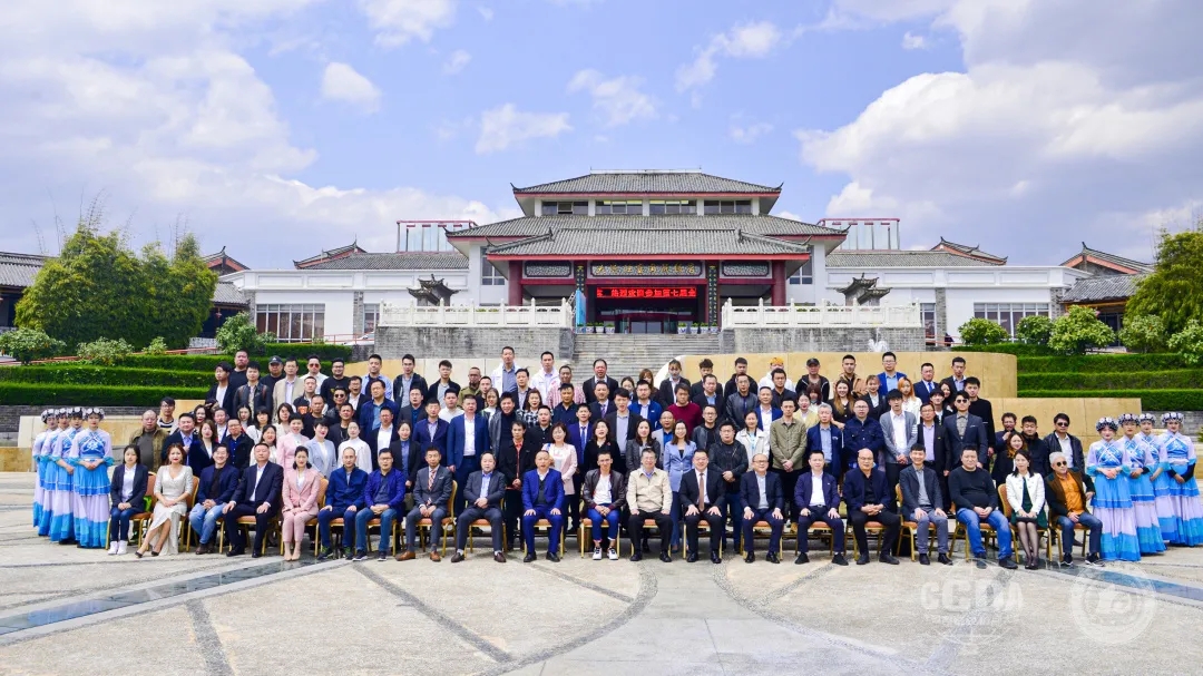 “行业两会”大合影 “行业两会”大合影