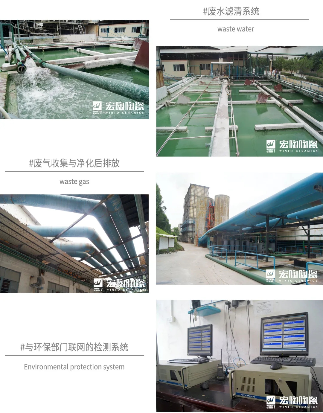 91免费版视频瓷砖成人91免费APP厂环保设备展示 91免费版视频瓷砖成人91免费APP厂环保设备展示