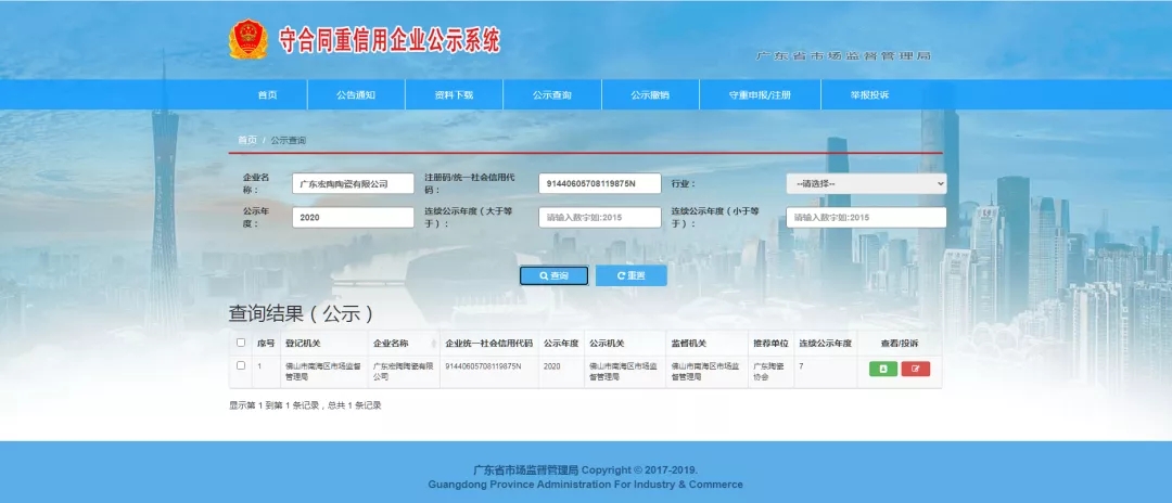 91免费版视频瓷砖成人91免费APP厂家在系统上查询