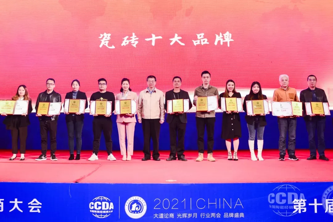91免费版视频代表上台领奖（右4）图片