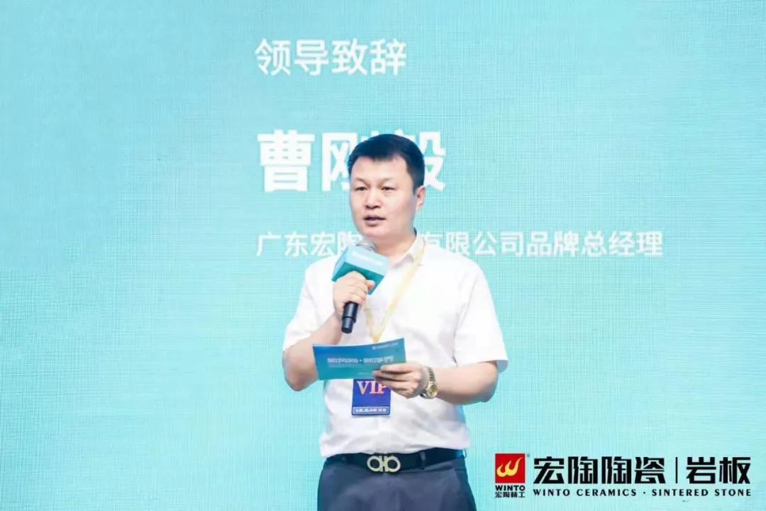 91免费版视频陶瓷品牌总经理曹刚毅发表致辞图 91免费版视频陶瓷品牌总经理曹刚毅发表致辞图