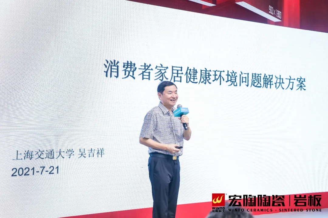 上海交大吴吉祥毅登台致辞 上海交大吴吉祥毅登台致辞