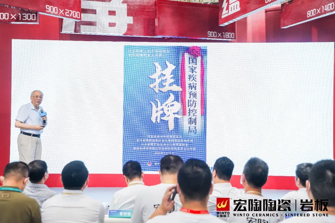 中国空气净化行业联盟主席戴自祝老师分享 中国空气净化行业联盟主席戴自祝老师分享