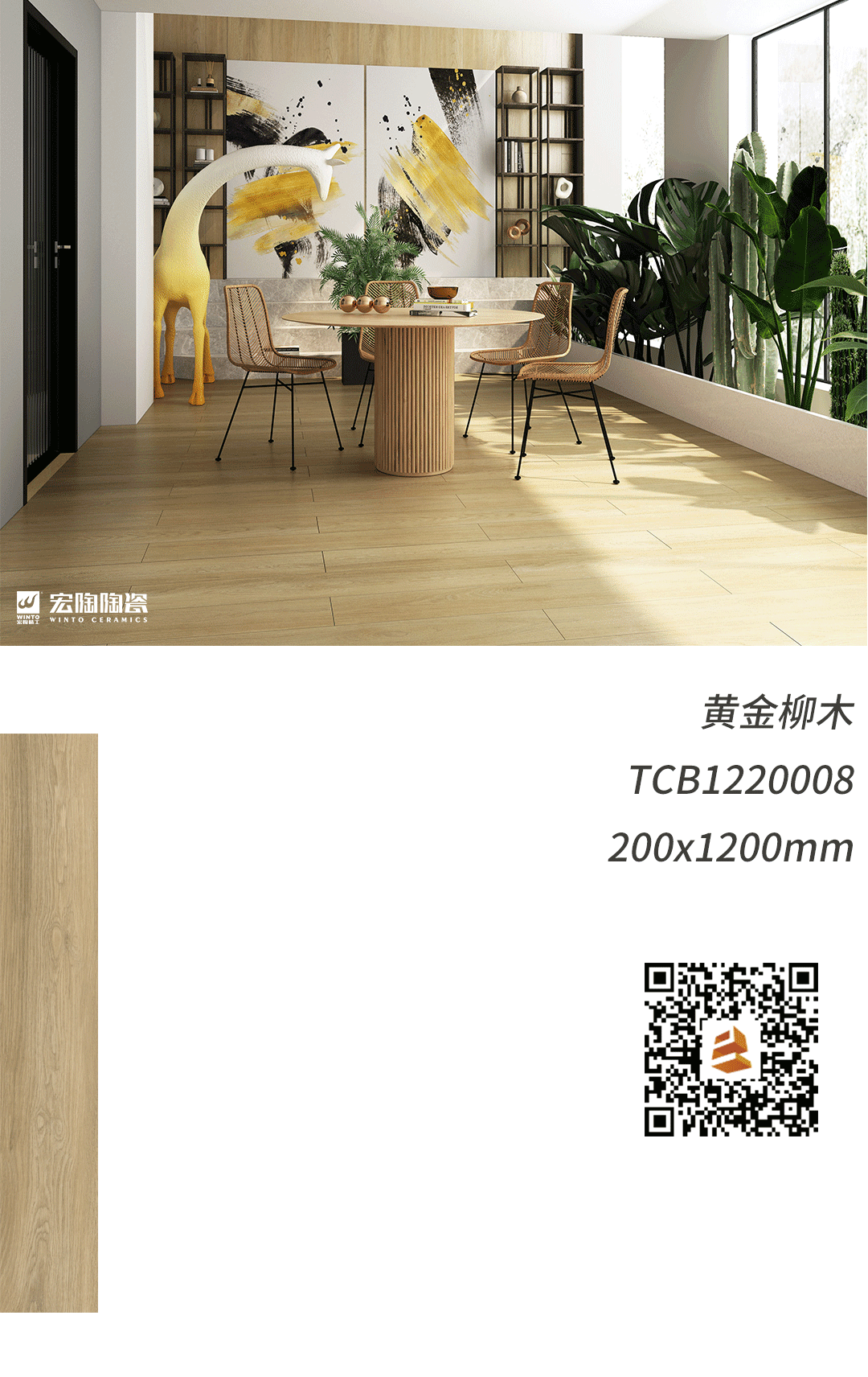 91免费版视频瓷砖成人91免费APP黄金柳木装修效果图 91免费版视频瓷砖成人91免费APP黄金柳木装修效果图