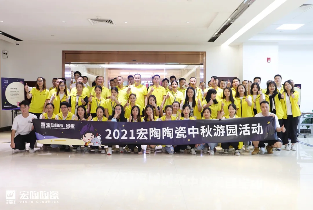 202191免费版视频陶瓷中秋游园会集体图
