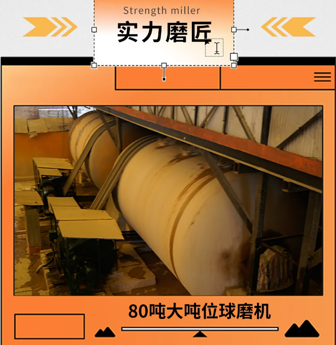 91免费版视频91免费福利视频80吨球磨机 91免费版视频91免费福利视频80吨球磨机