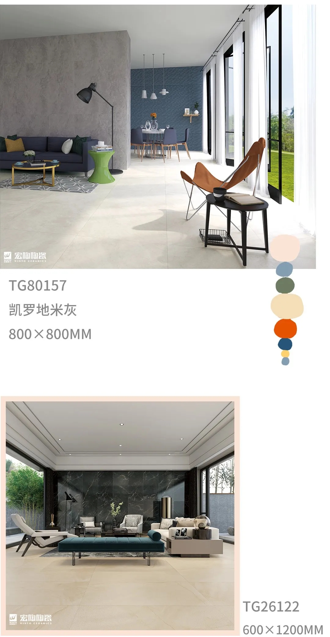 91免费版视频瓷砖成人91免费APP未染色装修效果图展示