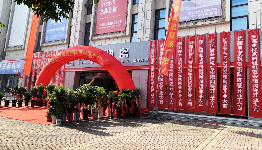 阜阳91免费版视频瓷砖成人91免费APP终端门店图片