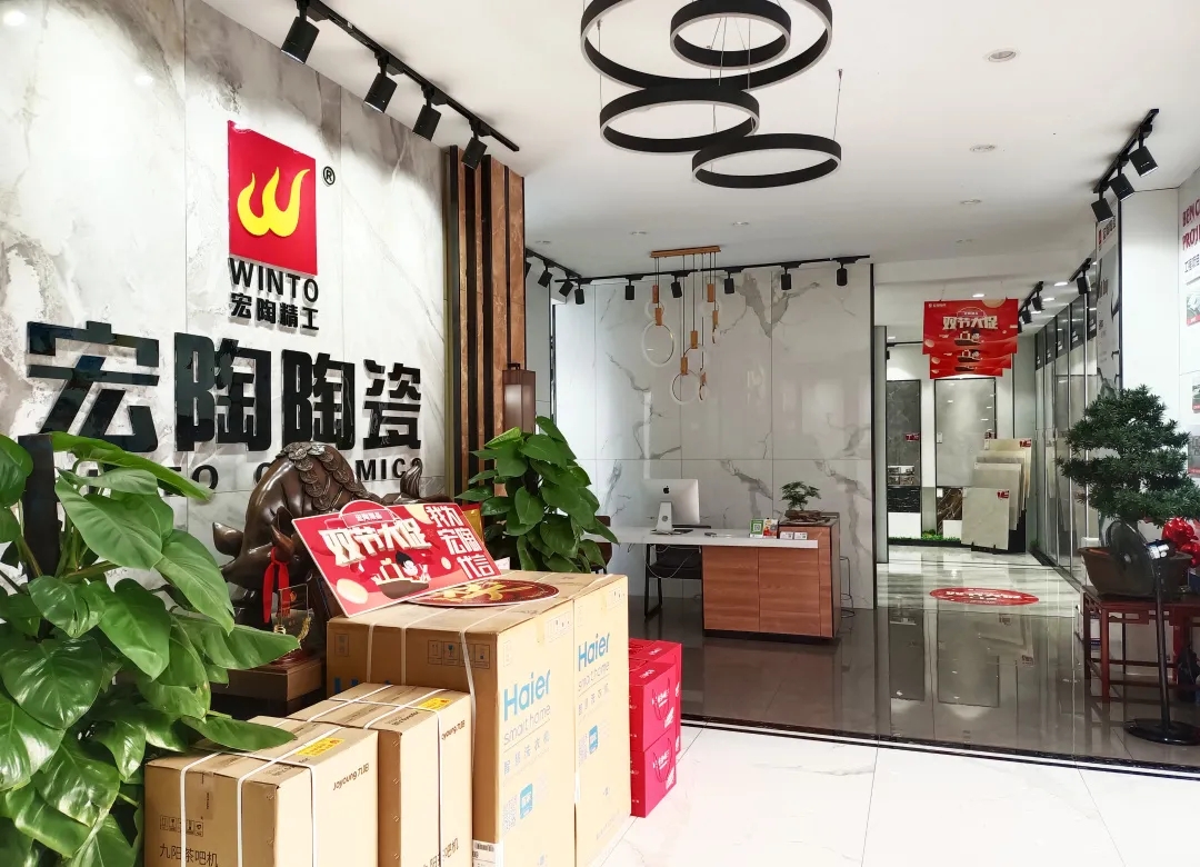 临沂91免费版视频瓷砖成人91免费APP终端门店图片