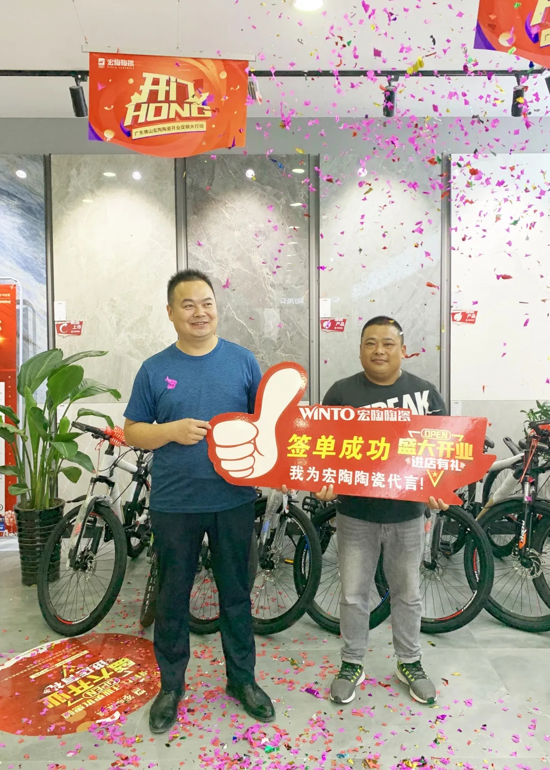 91免费版视频瓷砖成人91免费APP终端门店签单图片