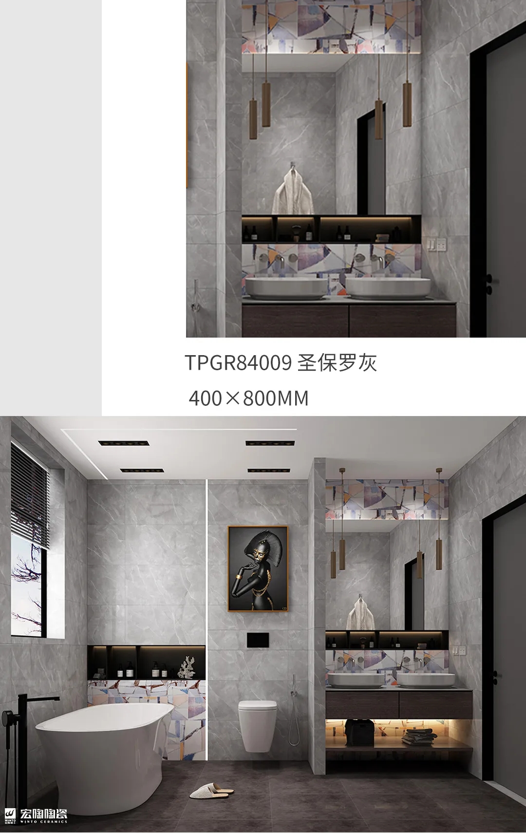 91免费版视频TPGR84009圣保罗灰400X800MM瓷砖成人91免费APP混搭效果图