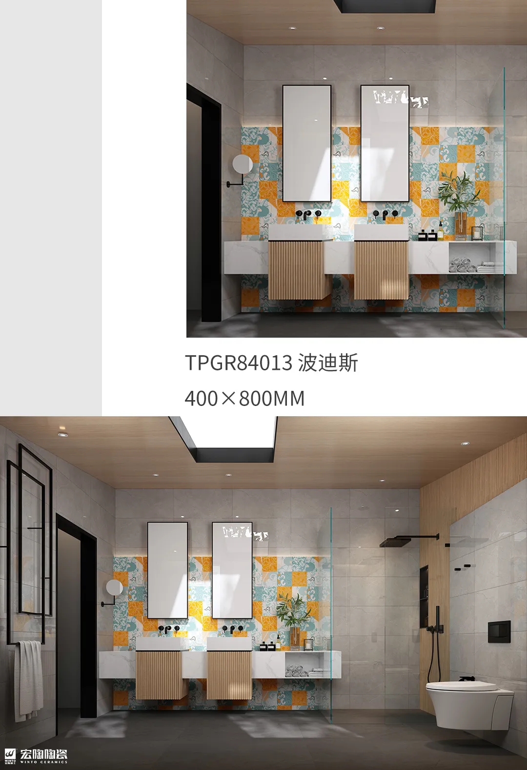 91免费版视频TPGR84013波迪斯400X800MM瓷砖成人91免费APP混搭效果图