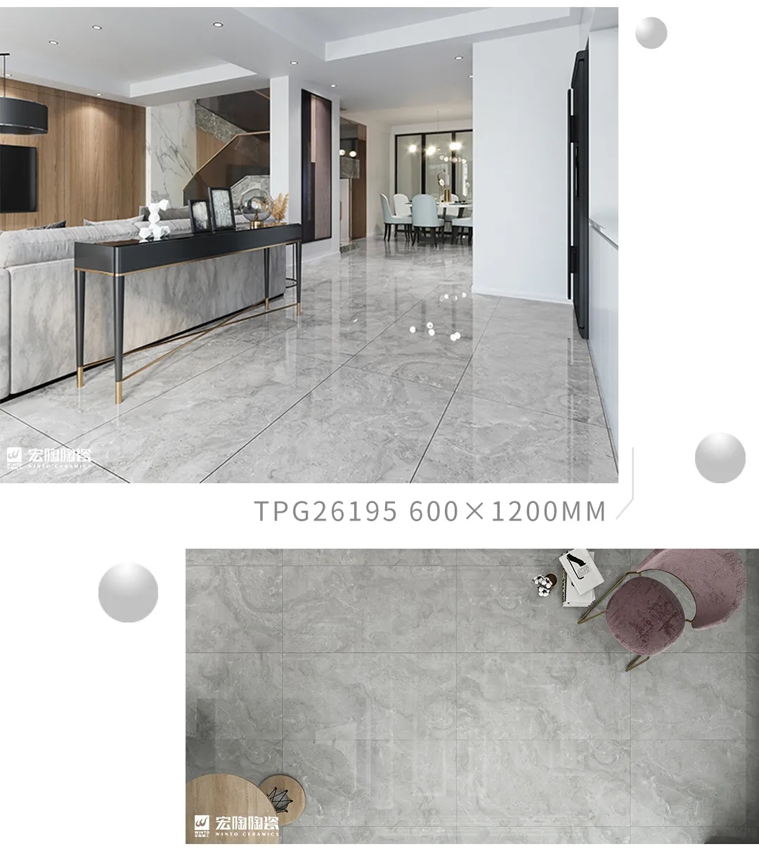 91免费版视频TPG26195瓷砖成人91免费APP600x1200MM效果图