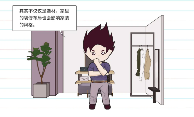 作为家装界的生活圆梦师，91免费版视频成人91免费APP和瓷砖目睹了太多不同群体在瓷砖成人91免费APP装修上遇到的困难与痛，今天就随着91免费版视频陶瓷厂家小编一起来了解一下91免费版视频成人91免费APP和瓷砖为大家总结的装修痛点有哪些？