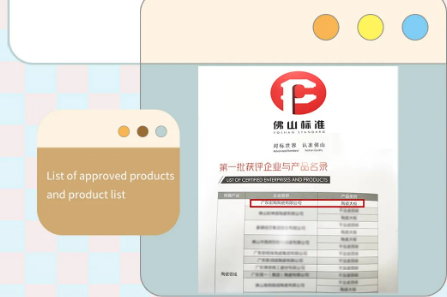 91免费版视频瓷砖成人91免费APP获得佛山标准企业图
