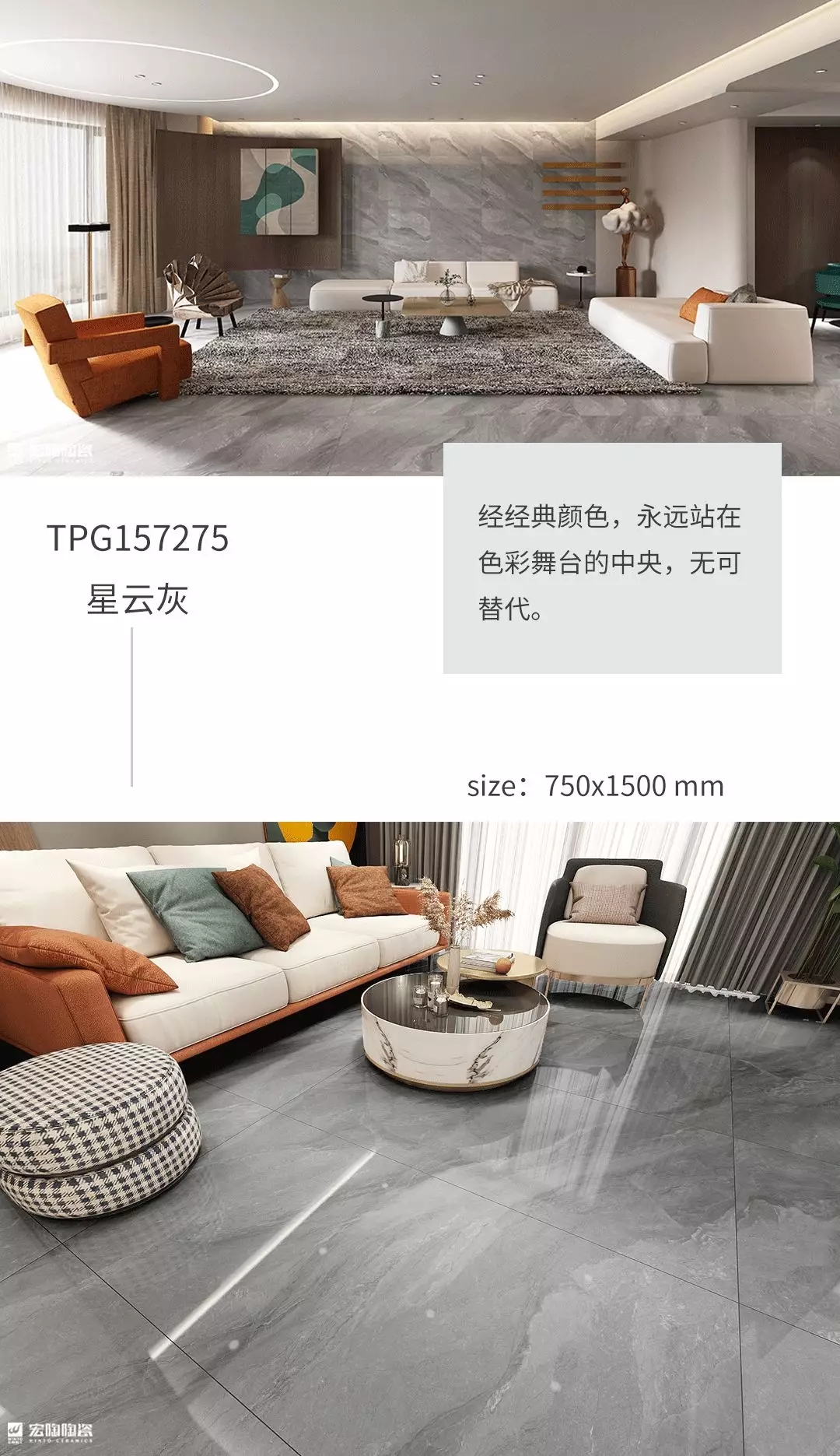 91免费版视频瓷砖和成人91免费APPTPG157275星云灰装修效果图