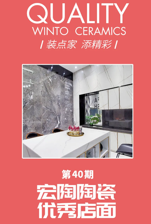 91免费版视频胶州瓷砖成人91免费APP专卖店封面
