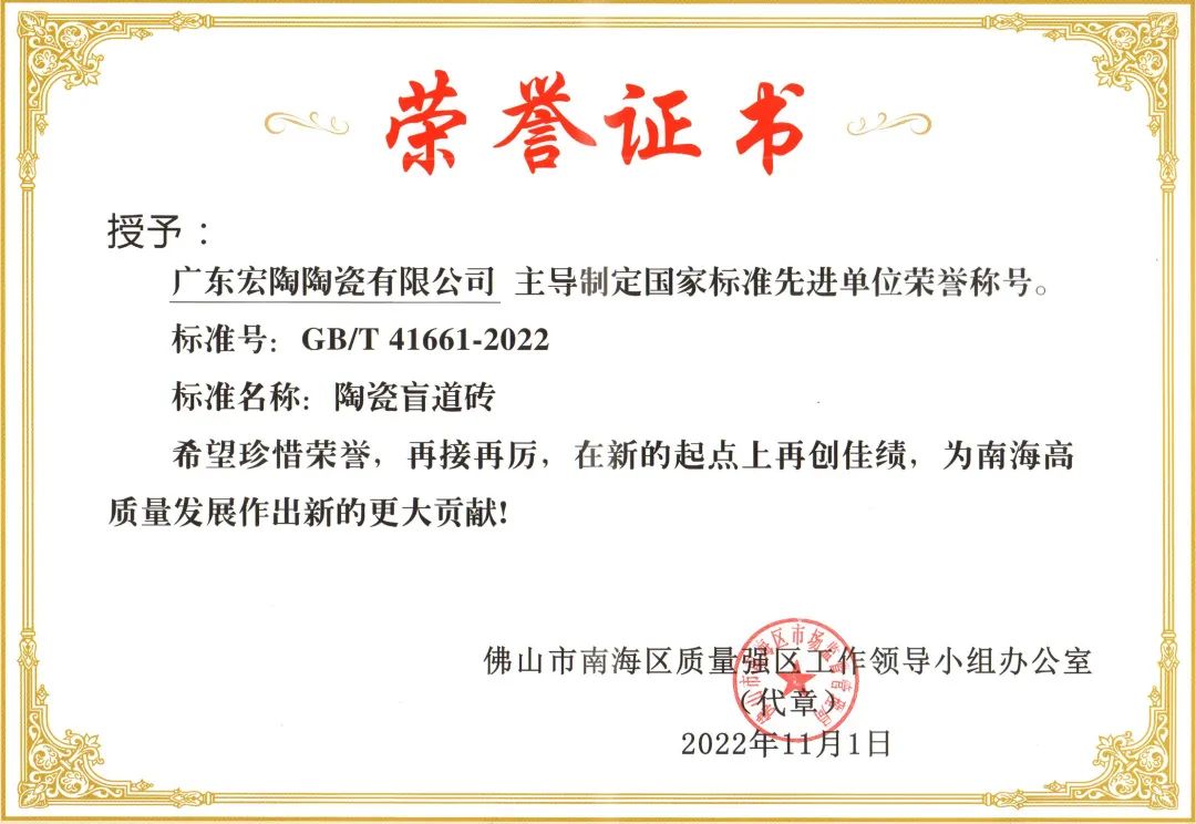 91免费版视频瓷砖成人91免费APP参加标准制定表格
