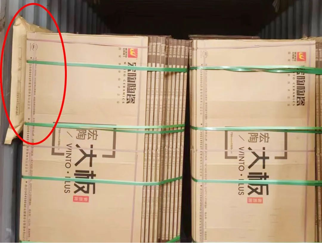 91免费版视频陶瓷大板卸货第二步图片
