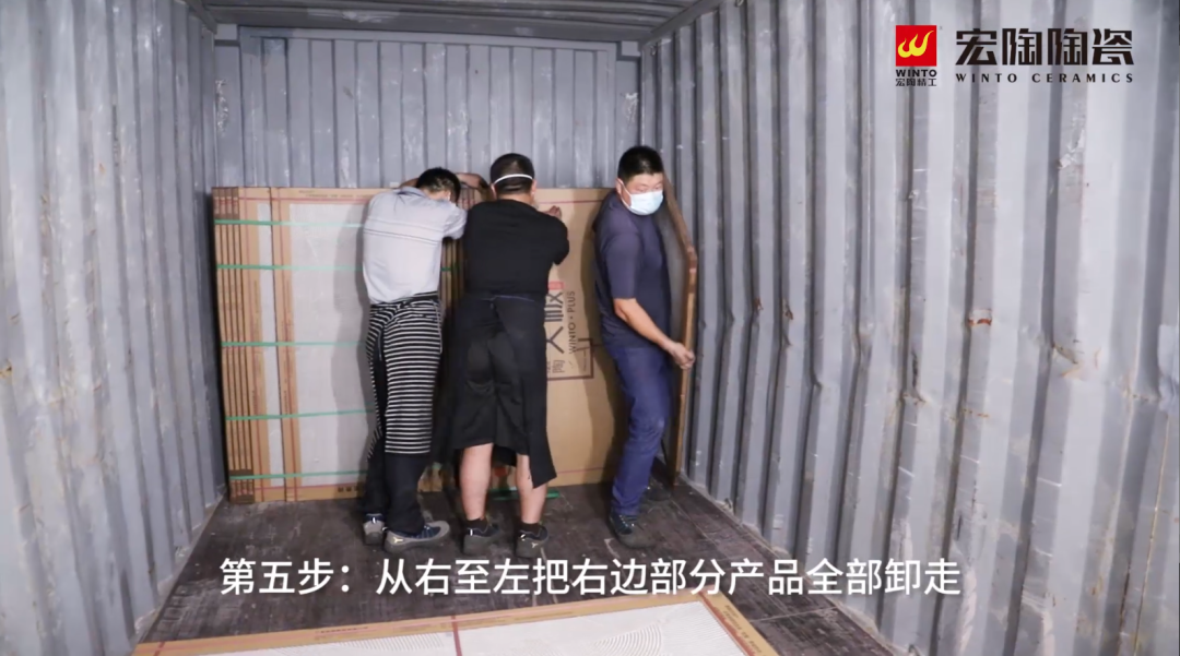 91免费版视频陶瓷大板卸货第五步图片